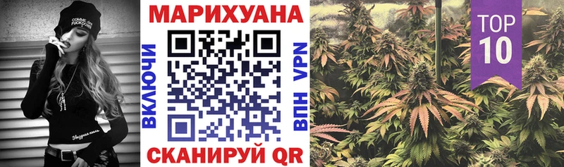 Купить закладку A PVP Мефедрон ГАШИШ Вейп ТГК COCAIN Рассказово