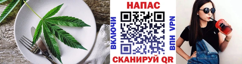 Купить  Рассказово  Еда ТГК конопля 