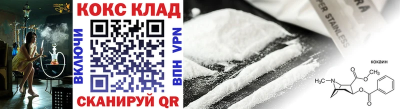 COCAIN Fish Scale  Купить где  Рассказово 