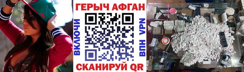 Купить  Рассказово  ГЕРОИН герыч 