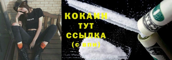 MESCALINE Касимов