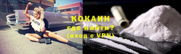 MESCALINE Касимов