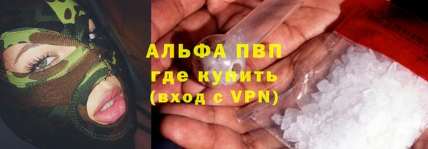 первитин Карпинск