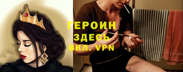 первитин Карпинск