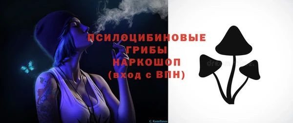MESCALINE Касимов