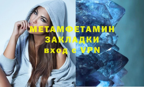первитин Карпинск