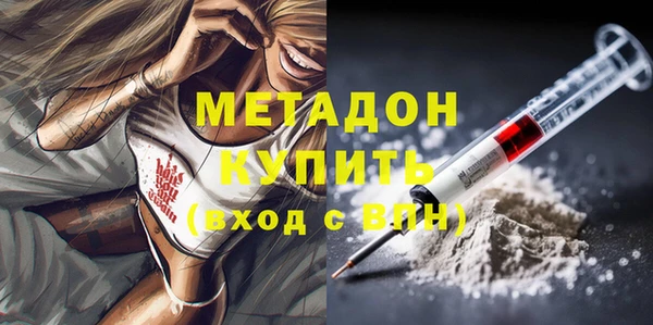 первитин Карпинск