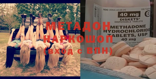 MESCALINE Касимов