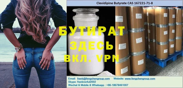первитин Карпинск