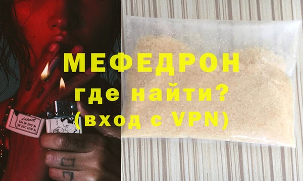 MESCALINE Касимов
