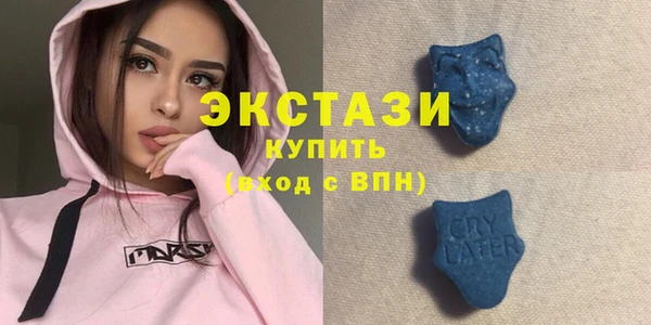 первитин Карпинск