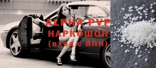 первитин Карпинск