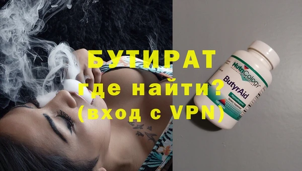 MESCALINE Касимов