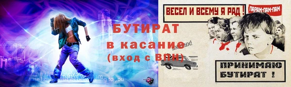 MESCALINE Касимов