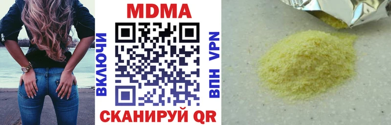 Купить закладки  Рассказово  МДМА VHQ 