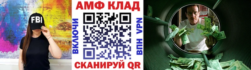 Купить закладки  Рассказово  Первитин витя 