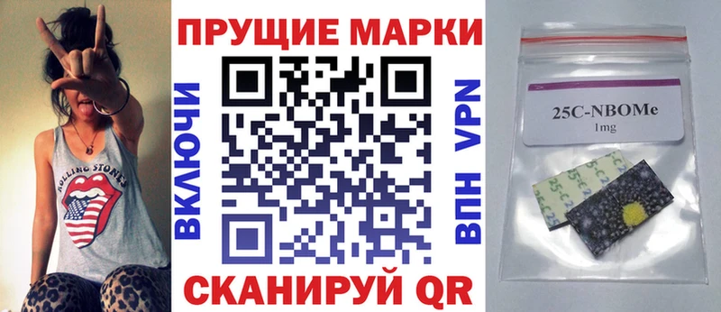 Купить закладки Рассказово Марки 25I-NBOMe 1500мкг